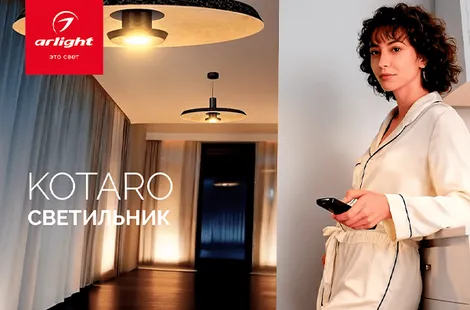 Подсвечивайте приятные моменты своей жизни — уютные вечера дома, время с семьей, минуты уединения с кружкой кофе!..