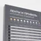 Минифото #5 товара Стенд Ленты и Профиль ARL-COMBO-02-830х600mm (230V) (Arlight, -)